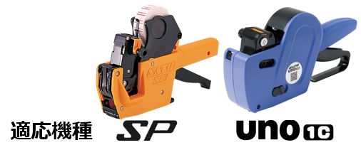 Sato商品 16点 SCeaTa(シータ) CT4-LX DT203 ハクリ仕様 ｜ サトーラベルストア