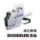 DUOBELER216٥ ְ Ǵ(10)