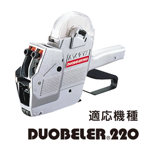 DUOBELER220��٥� �����β���/�ǹ����ʡ� ��Ǵ��(10��)