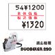 DUOBELER220��٥� �����β���/�ǹ����ʡ� ��Ǵ��(10��)