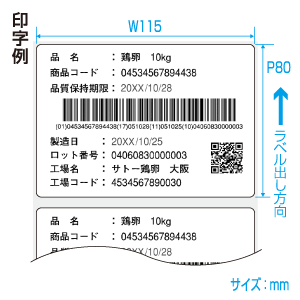 ���ѥ�٥� P80��W115 ����Υ (1Ȣ)