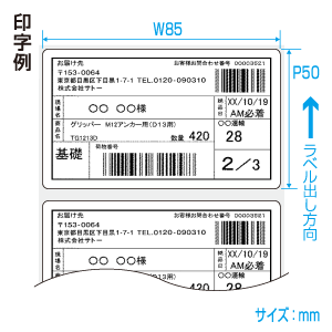 ���ѥ�٥� P50��W85 ��Ǵ (1Ȣ)