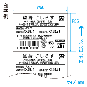 �ץ���ѥ��٥� �Υ󥻥�Rɸ�ࡡP35��W50 ��Ǵ (10��)