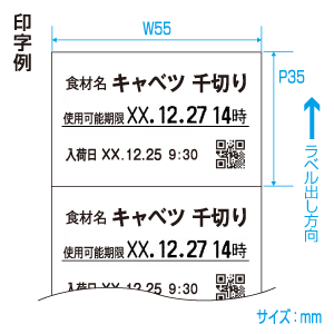 �ץ���ѥ��٥� �Υ󥻥�Rɸ�ࡡP35��W55 ��Ǵ (10��)