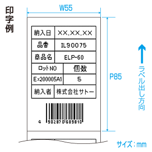 �ץ���ѥ��٥� �Υ󥻥�Rɸ�ࡡP85��W55 ��Ǵ (10��)