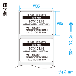 쥹ץꡦޥ٥ P25W35(1)