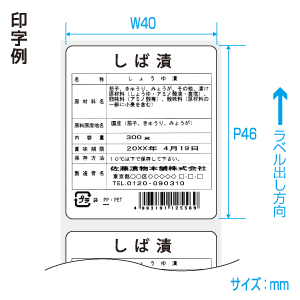 �С���٥�٥� ��̵�� P46��W40(5��)