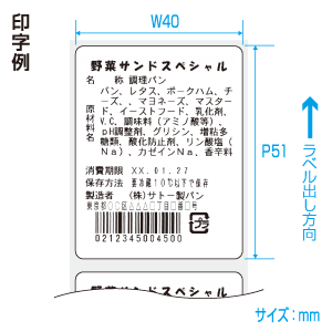 �С���٥�٥� ��̵�� P51��W40(5��)