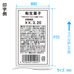 �С���٥�٥� ��̵�� P70��W40(5��)