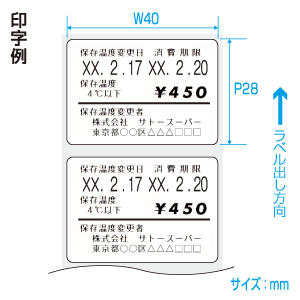 �С���٥�٥� ��̵�� P28��W40(5��)