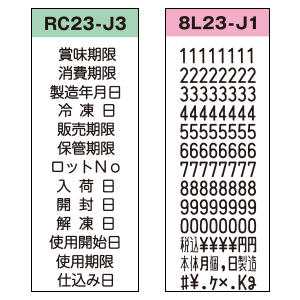 UNO FOOD��٥顼 RC23-J3/8L23-J1