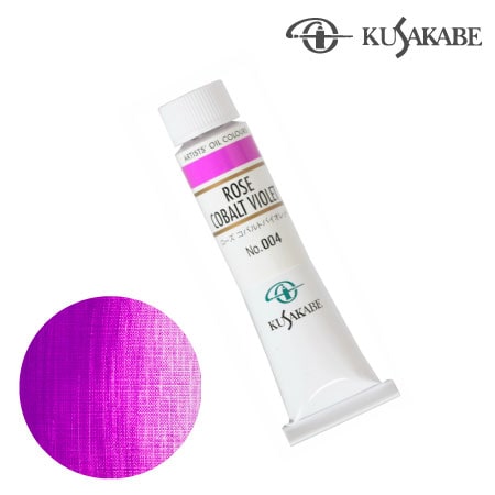 NO.004　油絵具6号チューブ　ローズコバルトバイオレット　20ml　★★★　半不透明