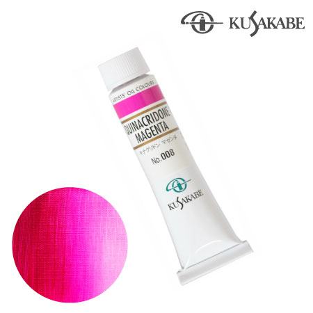 NO.008　油絵具6号チューブ　キナクリドンマゼンタ　20ml　★★★★　半不透明