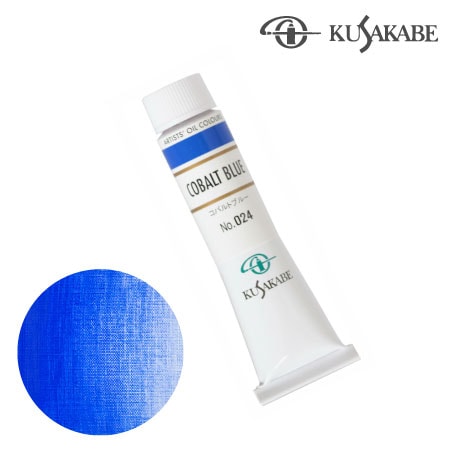 NO.024　油絵具6号チューブ　コバルトブルー　20ml　★★★★★　半不透明