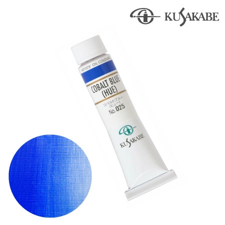 NO.025　油絵具6号チューブ　コバルトブルー（ヒュー）　20ml　★★★　不透明
