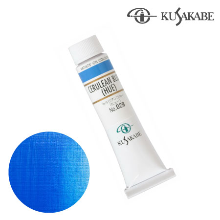 NO.029　油絵具6号チューブ　セルリアンブルー（ヒュー）　20ml　★★★　不透明