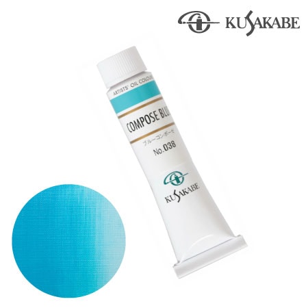 NO.038　油絵具6号チューブ　ブルーコンポーゼ　20ml　★★★　不透明
