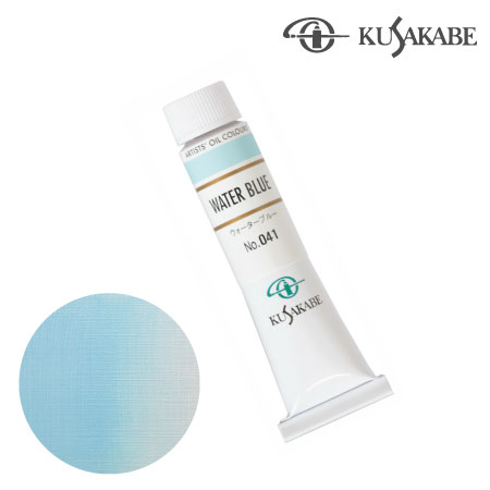 NO.041　油絵具6号チューブ　ウォーターブルー　20ml　★★★　不透明