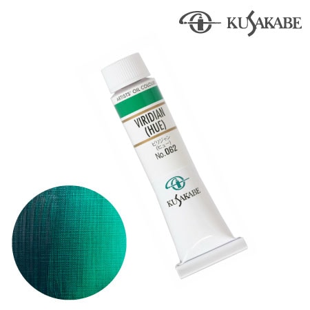 NO.062　油絵具6号チューブ　ビリジャン（ヒュー）　20ml　★★★★　透明