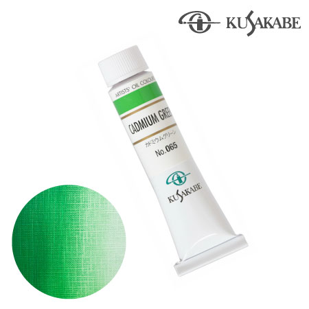 NO.065　油絵具6号チューブ　カドミウムグリーン　20ml　★★★★★　不透明
