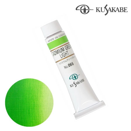 NO.066　油絵具6号チューブ　カドミウムグリーン ライト　20ml　★★★★　不透明