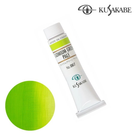 NO.067　油絵具6号チューブ　カドミウムグリーン ペール　20ml　★★★★　不透明