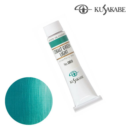 NO.069　油絵具6号チューブ　コバルトグリーン ライト　20ml　★★★★★　不透明