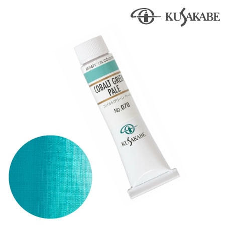 NO.070　油絵具6号チューブ　コバルトグリーン ペール　20ml　★★★★★　不透明