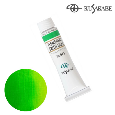 NO.073　油絵具6号チューブ　パーマネントグリーン ライト　20ml　★★★　半不透明