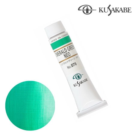 NO.076　油絵具6号チューブ　エメラルドグリーン（ネオ）　20ml　★★★　半不透明