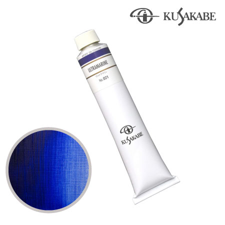 NO.021　油絵具20号チューブ　ウルトラマリン　110ml　★★★★★　透明
