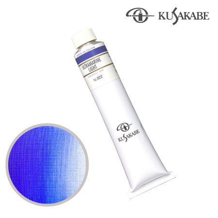 NO.022　油絵具20号チューブ　ウルトラマリン ライト　110ml　★★★★★　透明