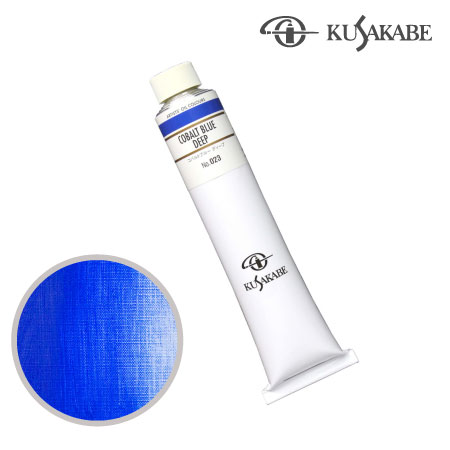NO.023　油絵具20号チューブ　コバルトブルー ディープ　110ml　★★★★★　半不透明
