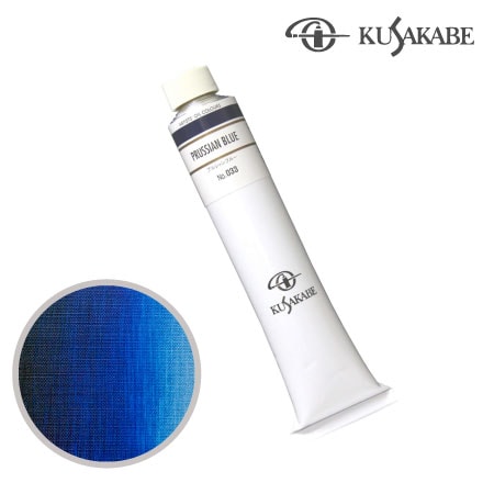NO.033　油絵具20号チューブ　プルシャンブルー　110ml　★★★★　半不透明