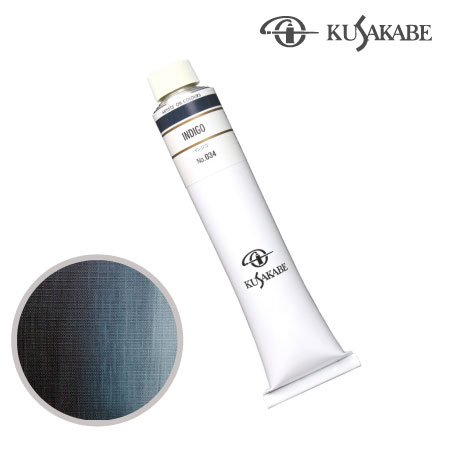 NO.034　油絵具20号チューブ　インジゴ　110ml　★★★　半不透明