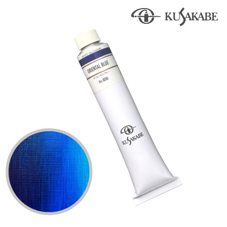 NO.035　油絵具20号チューブ　オリエンタルブルー　110ml　★★★★　透明