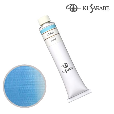 NO.040　油絵具20号チューブ　スカイブルー　110ml　★★★　不透明