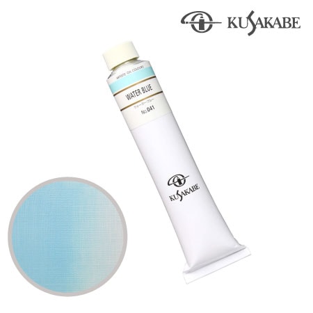 NO.041　油絵具20号チューブ　ウォーターブルー　110ml　★★★　不透明