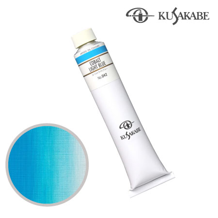 NO.042　油絵具20号チューブ　コバルトライトブルー　110ml　★★★★★　不透明