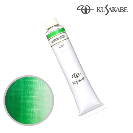 NO.065　油絵具20号チューブ　カドミウムグリーン　110ml　★★★★★　不透明