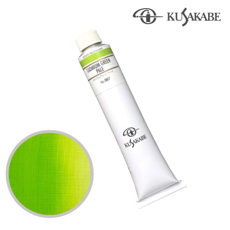 NO.067　油絵具20号チューブ　カドミウムグリーン ペール　110ml　★★★★　不透明