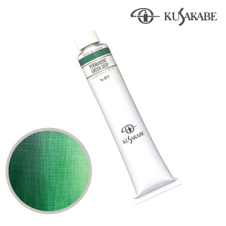 NO.071　油絵具20号チューブ　パーマネントグリーン ディープ　110ml　★★★　半不透明