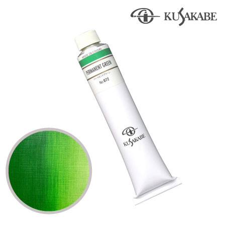 NO.072　油絵具20号チューブ　パーマネントグリーン　110ml　★★★　半不透明