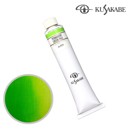 NO.074　油絵具20号チューブ　パーマネントグリーン ペール　110ml　★★★　半不透明