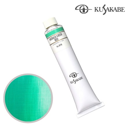 NO.076　油絵具20号チューブ　エメラルドグリーン（ネオ）　110ml　★★★　半不透明