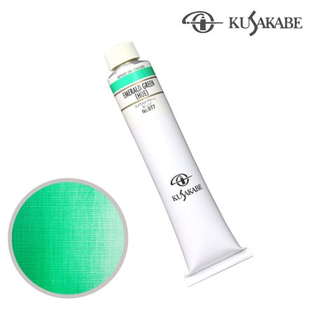 NO.077　油絵具20号チューブ　エメラルドグリーン（ヒュー）　110ml　★★★　半不透明