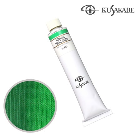 NO.092　油絵具20号チューブ　チタニウムコバルトグリーン　110ml　★★★★★　不透明