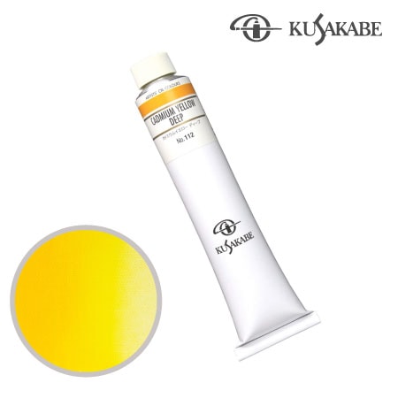 NO.112　油絵具20号チューブ　カドミウムイエロー ディープ　110ml　★★★★　不透明