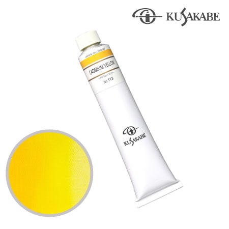 NO.113　油絵具20号チューブ　カドミウムイエロー　110ml　★★★★　不透明