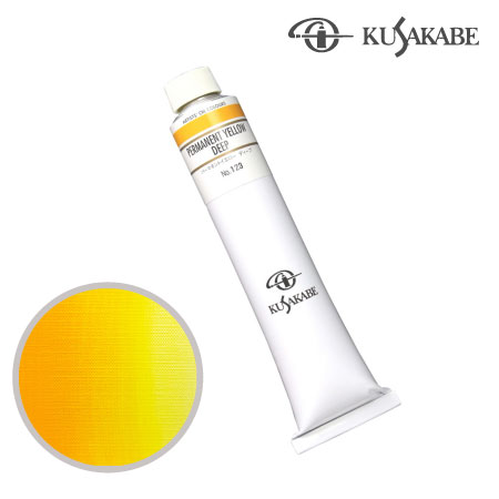 NO.123　油絵具20号チューブ　パーマネントイエロー ディープ　110ml　★★★　半不透明